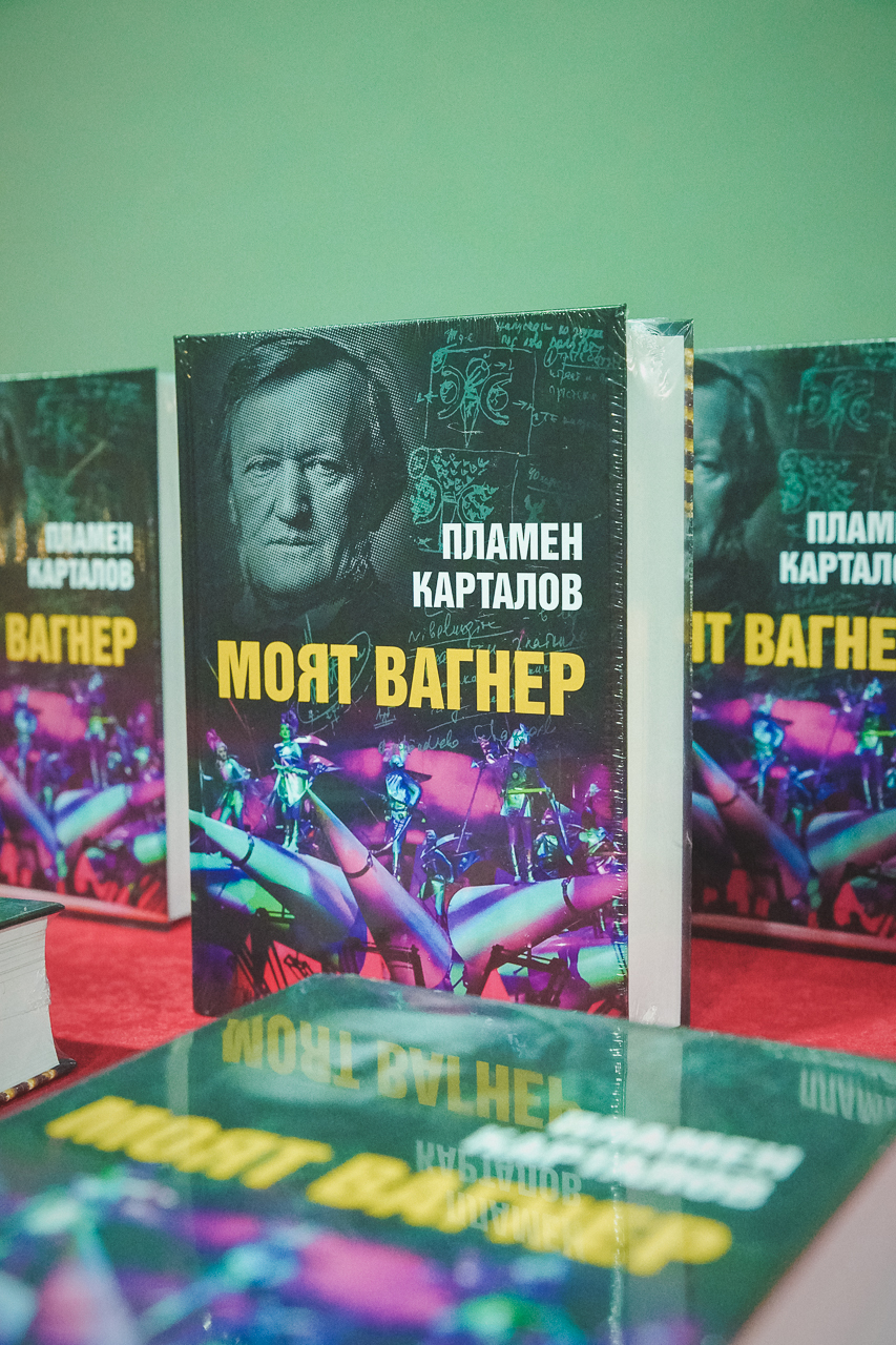 Maestro Plamen Kartalov's book "My Wagner" in Stara Zagora