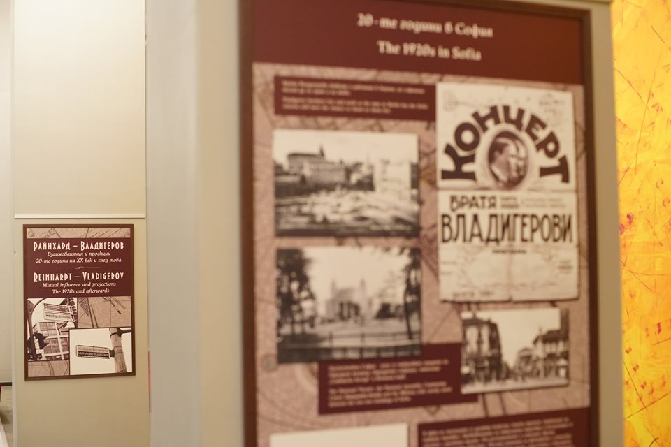 Изложба "Райнхард-Владигеров" за откриването на ФОБИ 2019