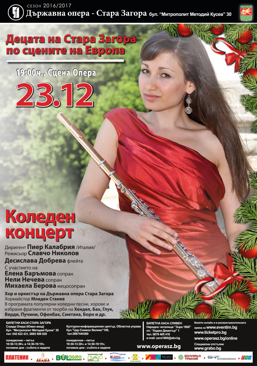 CHRISTMAS CONCERT on 23 December at the Opera House