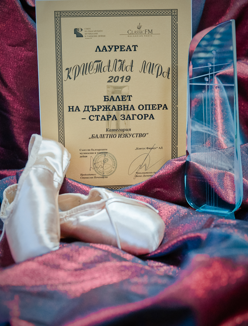 Отличеният с "Кристална лира" балет "Дон Кихот" на 17 декември в НДК, София