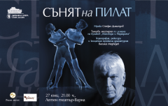 Спектакълът-феномен „Сънят на Пилат“ идва на легендарната балетна сцена на Варна