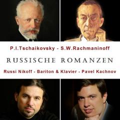 Песенна вечер с романси от П.И. Чайковски и С.В. Рахманинов