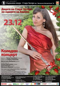 CHRISTMAS CONCERT on 23 December at the Opera House