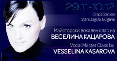 To the attention of all participants in the Vesselina Katsarova Master Vocal Course!