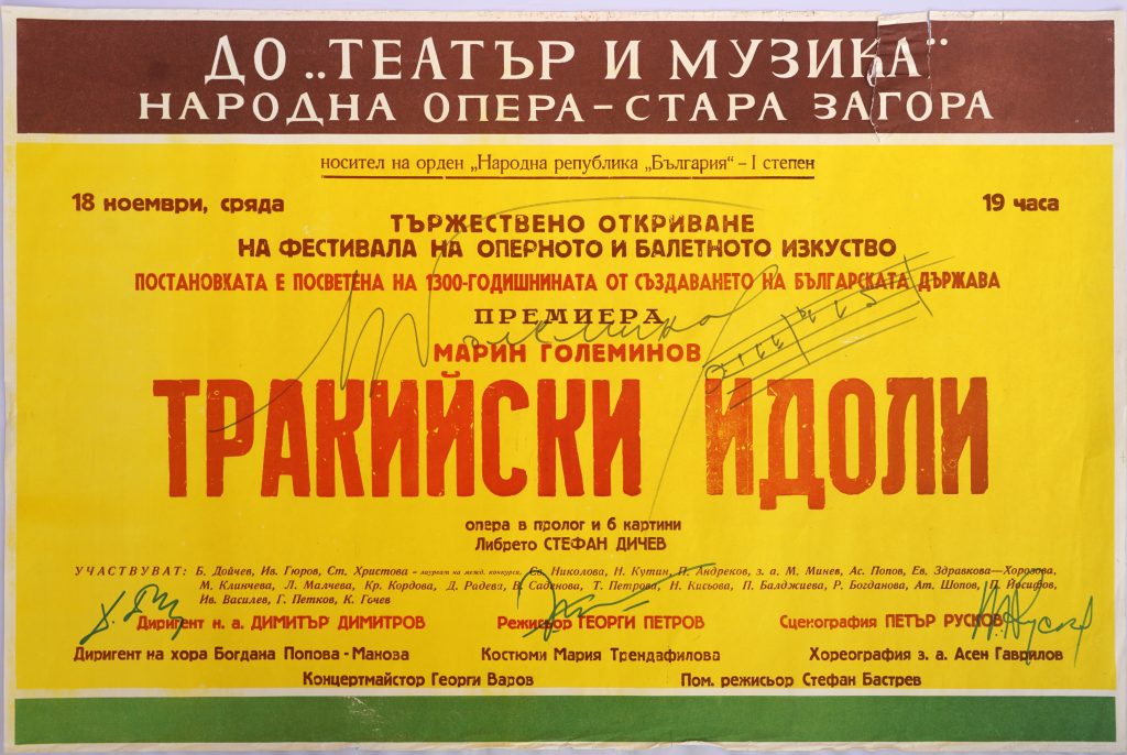 History of FOBI