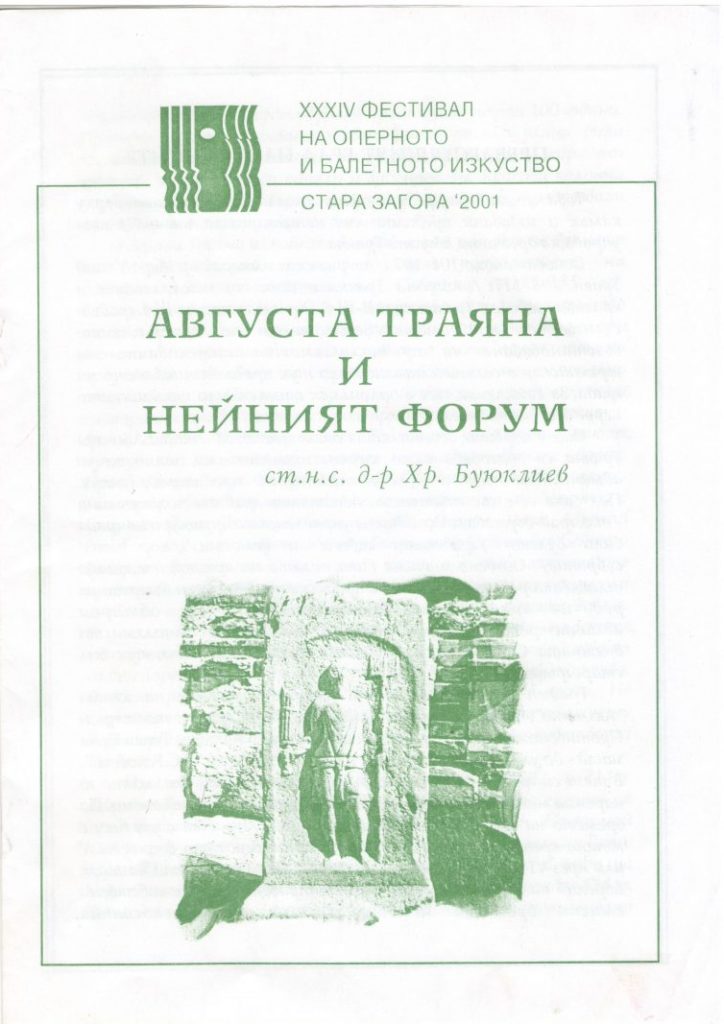 History of FOBI