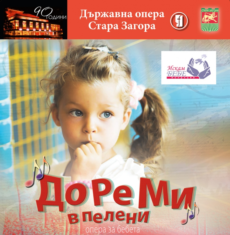 CHILDREN