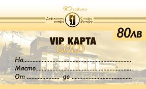 TICKETS AND PASSES